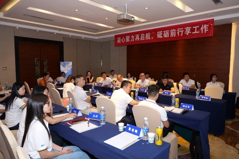 Shenzhen HOPE team-building meeting