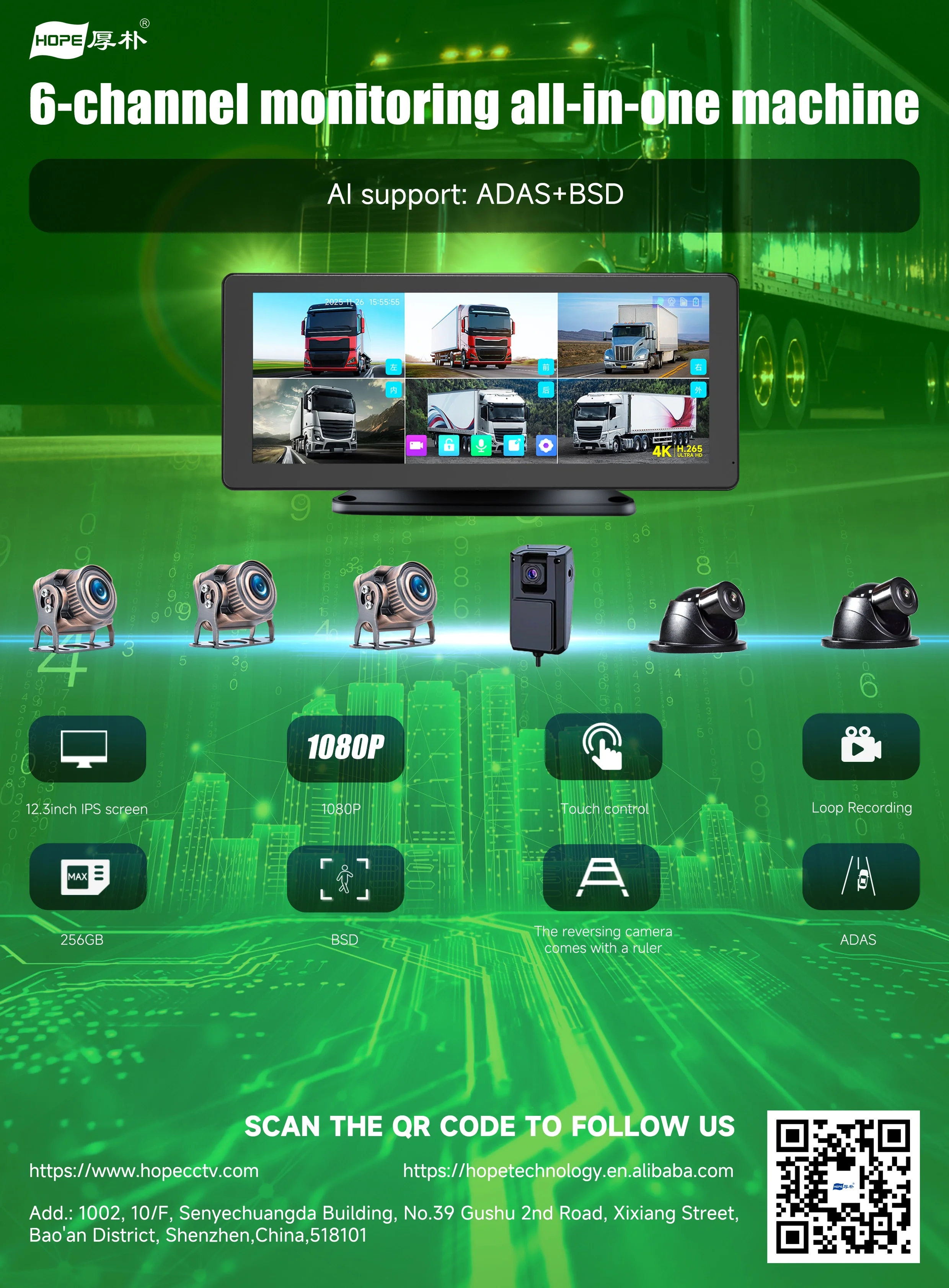 Truck-specific six-channel blind spot monitoring system Truck-specific six-channel blind spot monitoring system