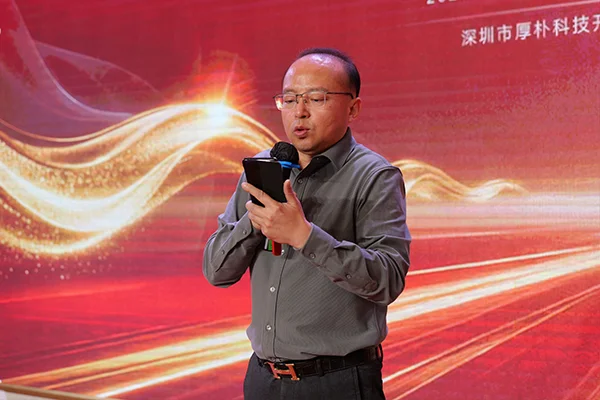 company chairman delivered a New Year's address