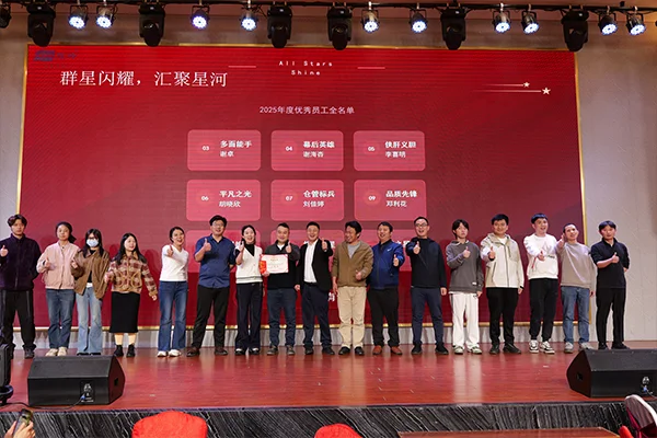 awards ceremony